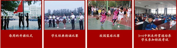 山東省濰坊商業學校有哪些辦學特色？