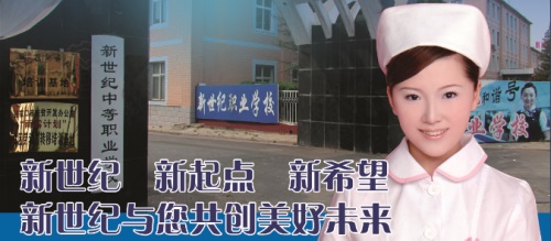 張家口幼師學校有什么優勢？