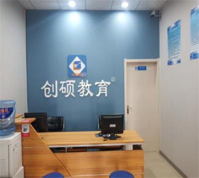 邯鄲哪個學校可以學習初級會計？   