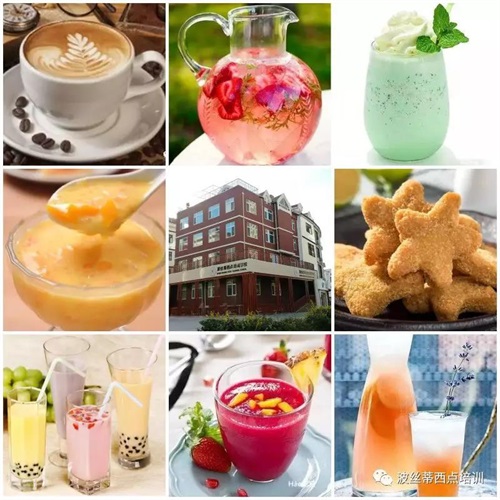 煙臺波絲蒂學校7月22日時尚冰品冷飲咖啡班開課啦！