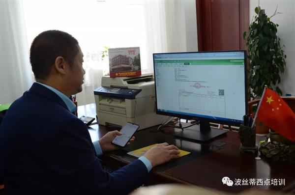 煙臺波絲蒂成功開出煙臺市首張財政電子票據，讓職業技能鑒定工作更加便捷高效