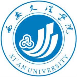 西安文理學院繼續教育學院好嗎？本科畢業能獲得學士學位嗎？