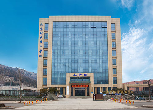 山東職業技工學校怎么樣？