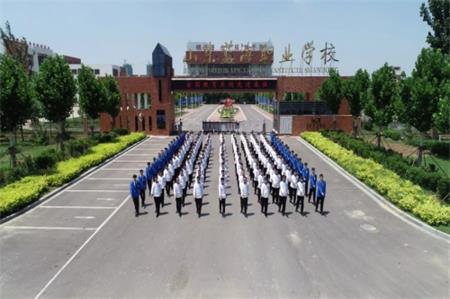 藍海職業學校怎么樣？