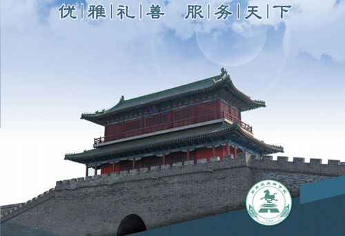 石家莊旅游學校怎么樣？