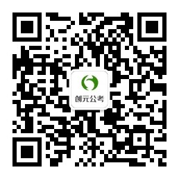 唐山事業編考試有哪些要求？