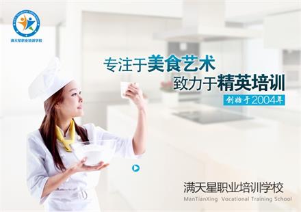 青島滿天星職業培訓學校可以學做咖啡嗎？