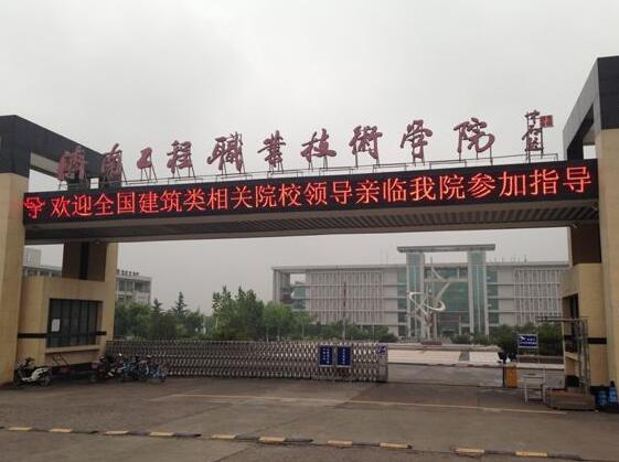 橋梁施工都有哪些注意事項？聽聽濟南工程職業技術學院怎么說！