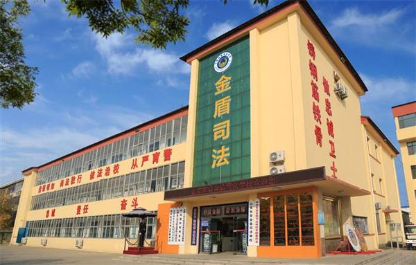 山東東營金盾司法學校怎么樣？有畢業保障嗎？