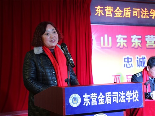 傳遞正能量！山東東營金盾司法學校隆重舉行期末表彰大會暨家長會
