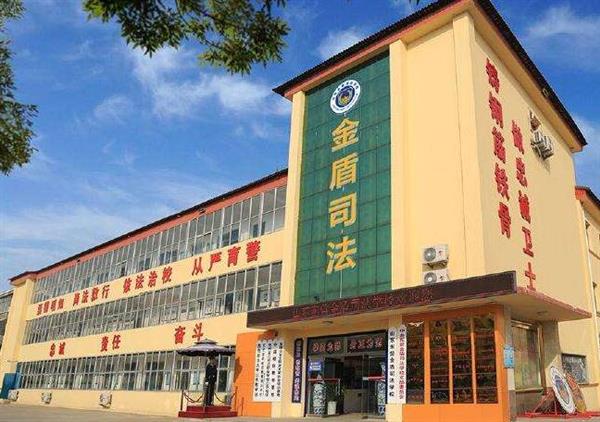 山東東營金盾司法學校可以學習哪些專業？