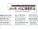 蘇州學烘焙-吉利丁和瓊脂有哪些區別？