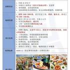山東淄博星火職業培訓學院出國勞務