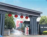本店相冊