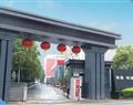 西安建筑工程技師學院